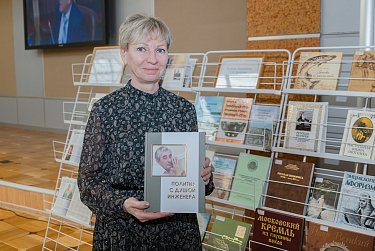 Книга для всех поколений